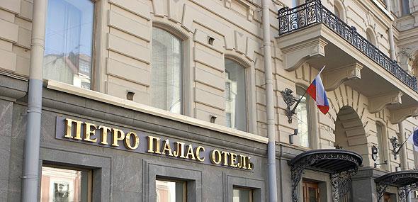 Петро Палас Отель - место проведения конференции ConversionConf 2013 Петро Палас Отель - место проведения конференции ConversionConf 2013